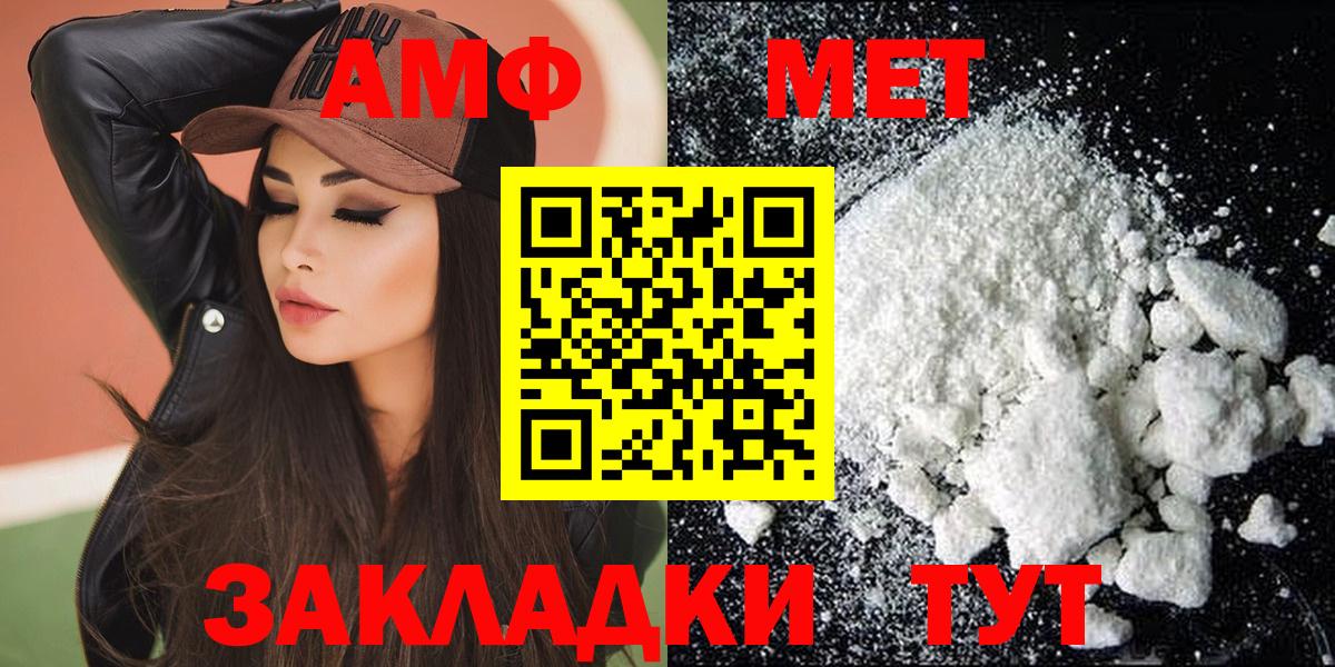 АМФ 98%  АМФ  Надым  Вход с VPN 