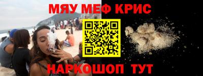 гашишное масло Гусев