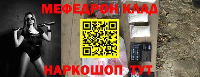 кокаин VHQ Гусиноозёрск