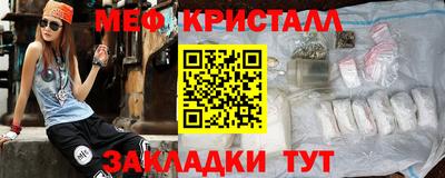 кокаин VHQ Гусиноозёрск
