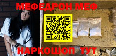 ПСИЛОЦИБИНОВЫЕ ГРИБЫ Гусь-Хрустальный