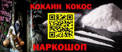 кокаин VHQ Гусиноозёрск