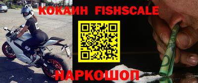 гашишное масло Гусев