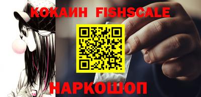 кокаин VHQ Гусиноозёрск