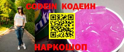 ПСИЛОЦИБИНОВЫЕ ГРИБЫ Гусь-Хрустальный