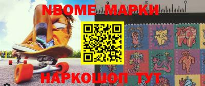 гашишное масло Гусев