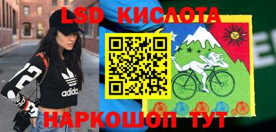 гашишное масло Гусев