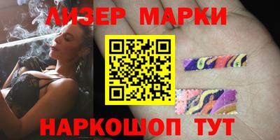 ПСИЛОЦИБИНОВЫЕ ГРИБЫ Гусь-Хрустальный