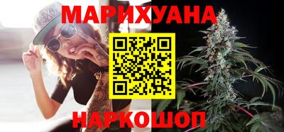 гашишное масло Гусев