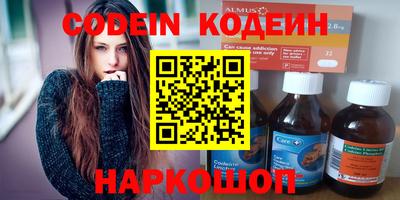гашишное масло Гусев