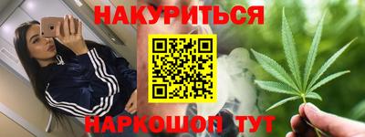 гашишное масло Гусев
