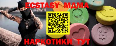 гашишное масло Гусев