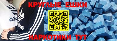 гашишное масло Гусев