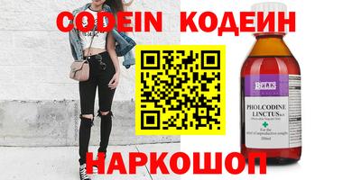 ПСИЛОЦИБИНОВЫЕ ГРИБЫ Гусь-Хрустальный