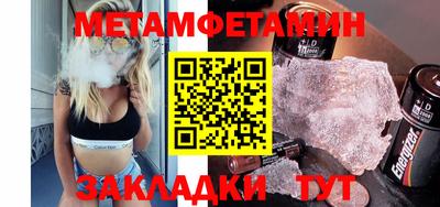 кокаин VHQ Гусиноозёрск