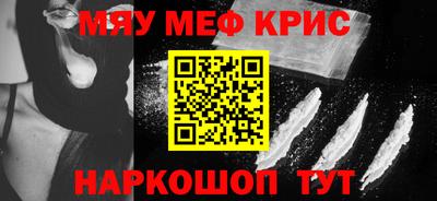 кокаин VHQ Гусиноозёрск