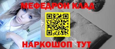 ПСИЛОЦИБИНОВЫЕ ГРИБЫ Гусь-Хрустальный