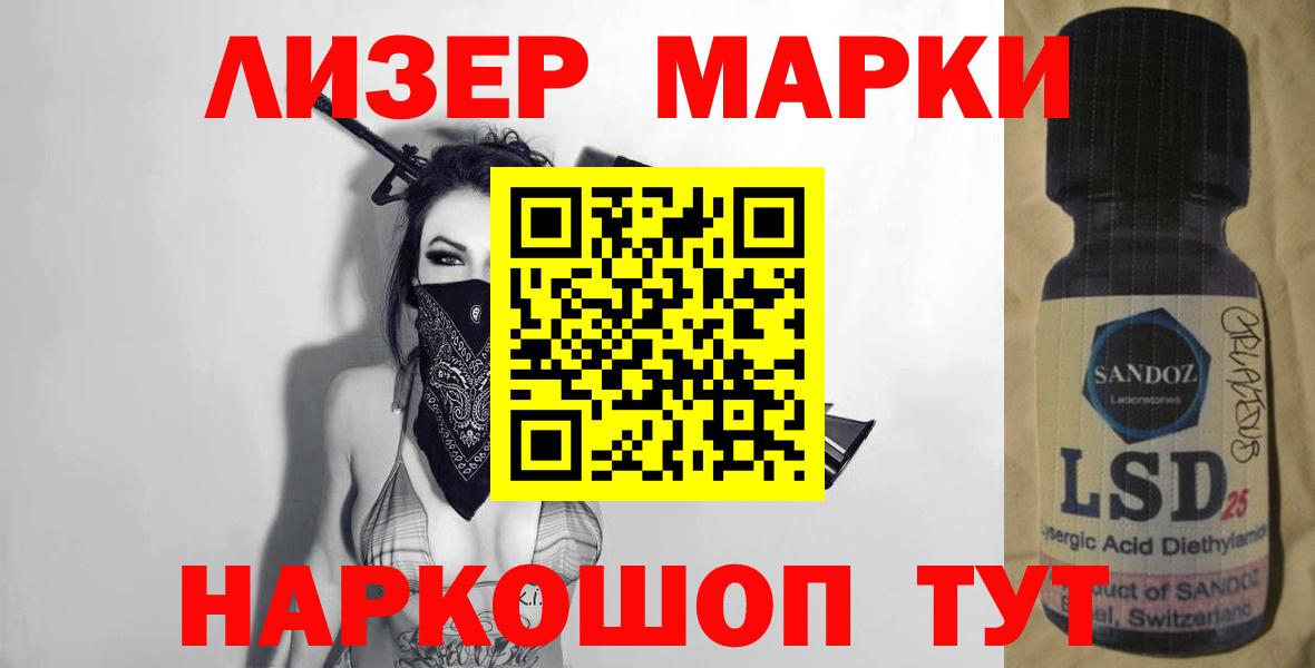 Надым  LSD-25 экстази ecstasy  LSD-25 экстази ecstasy  Вход с VPN 
