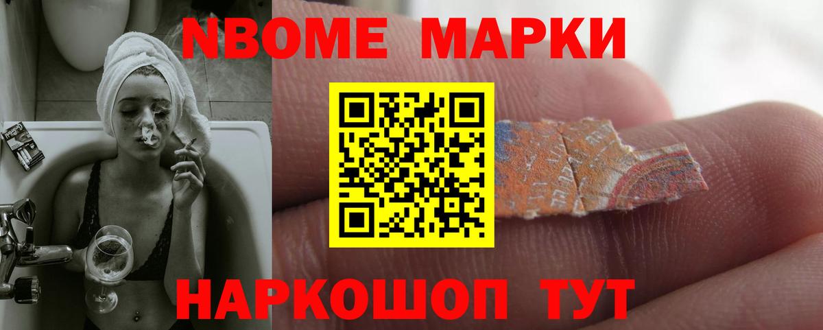 Лсд 25 экстази ecstasy Надым