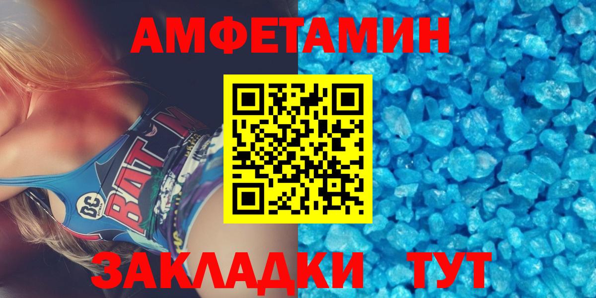 Первитин витя  Первитин витя  Вход с VPN  Надым 