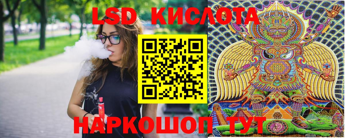 наркошоп  Наркотические марки 1,8мг  Наркотические марки  Вход с VPN  Надым 