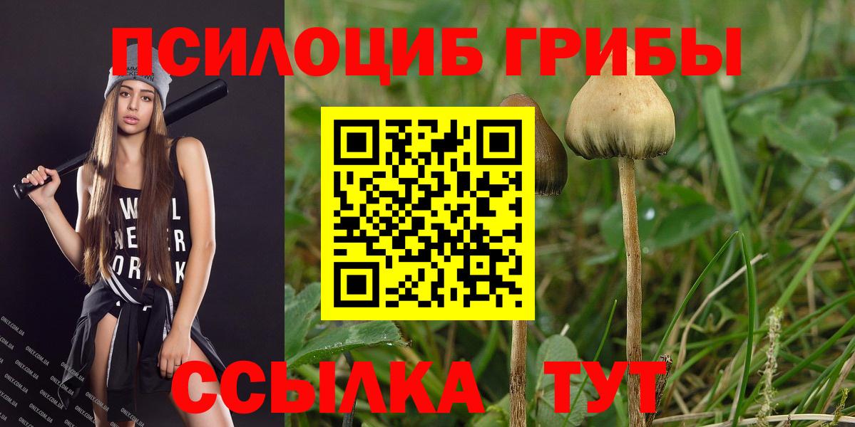 НБОМе  Канабис  МЕФ   Вход с VPN  ГАШ  Надым  APVP СОЛЬ   Гашиш 