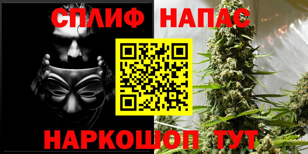 Меф мяу мяу Надым