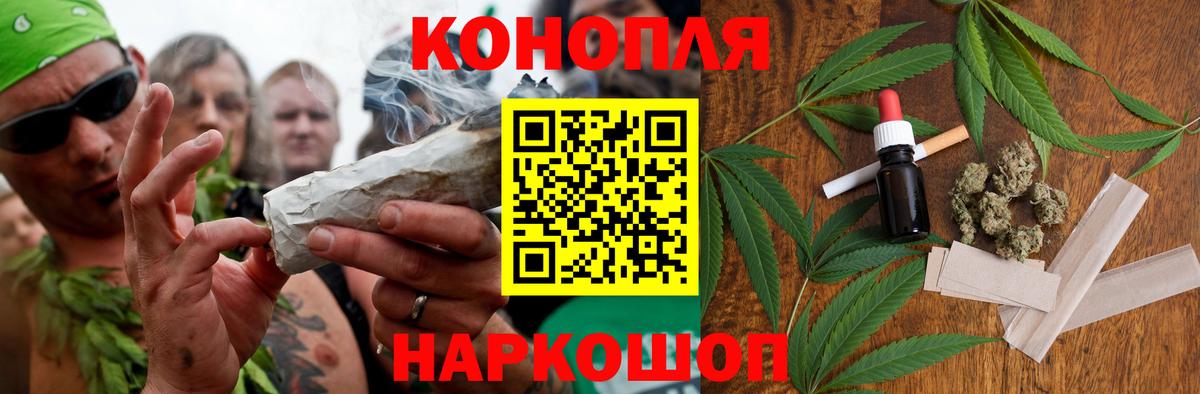 Надым  Канабис White Widow  Канабис гибрид  Марихуана SATIVA & INDICA  МАРИХУАНА индика  Вход с VPN 